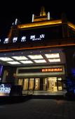 Туры в отель Bolailitai Hotel (Foshan Jinshazhou Jinbotiandi Branch)