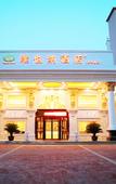Туры в отель Vienna Hotel (Tianjin West Station Huanghe Road Branch)
