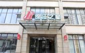 Туры в отель Jinjiang Inn (Chengdu Dianzi Road)