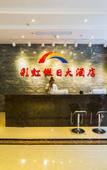 Туры в отель Rainbow · Light Luxury Audio-Visual Homestay (Yangshuo West Street)