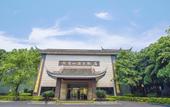 Туры в отель EmeishanHotel