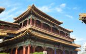 Туры в отель Avic Hotel