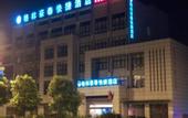 Туры в отель GreenTree Inn Jiangsu Yangzhou Jiangdu Development Zone Daqiao Town Express Hotel