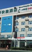 Туры в отель GreenTree Inn HeBei CangZhou Qing County JingFu S) Street Express Hotel