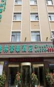 Туры в отель GreenTree Inn (Lanzhou Yanbei Road United University Store)