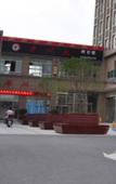 Туры в отель GreenTree Inn (Shanghai Malu Metro Station)