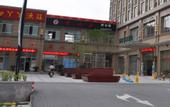 Туры в отель GreenTree Inn (Shanghai Malu Metro Station)