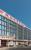 Туры в отель Vienna Classic Hotel Shenzhen Baoneng City Plaza