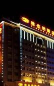 Туры в отель Vienna Hotel Xining Shengli Road Limeng Commercial Pedestrian Street