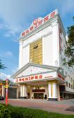 Туры в отель Vienna 3 Best Hotel (Canton Fair Chebei Subway Station Store)