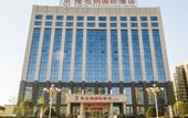 Туры в отель Vienna International Hotel Xinyang Municipal Government Railway Station