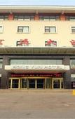 Туры в отель Qingdao Hongyun Hotel