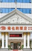 Туры в отель Vienna Hotel Guilin Rongshan Branch