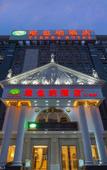 Туры в отель Vienna Hotel (Chaozhou Ancient City People's Square)