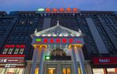 Туры в отель Vienna Hotel (Chaozhou Ancient City People's Square)