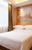 Туры в отель Vienna Hotel (Yingde Guangming Road)