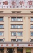 Туры в отель Vienna Hotel (Yingde Guangming Road)