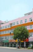 Туры в отель Super 8 Hotel (Suzhou Shihu East Road Metro Station)