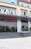 Туры в отель Lavande Hotels (Zhengzhou Economic Development Zone International Logistics Park Fangte)