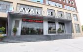 Туры в отель Lavande Hotels (Zhengzhou Economic Development Zone International Logistics Park Fangte)