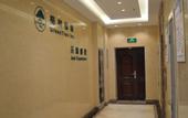 Туры в отель GreenTree Inn (Huai'an Xuyi Huangjia Huayuan)