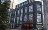 Туры в отель GreenTree Inn (Huai'an Xuyi Huangjia Huayuan)