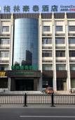 Туры в отель GreenTree Inn Lvliang Xiaoyi City Fuqian Street Hotel