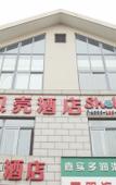 Туры в отель Shell Hotel