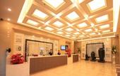 Туры в отель Global Jade Business Hotel