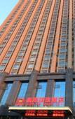 Туры в отель Global Jade Business Hotel