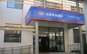 Туры в отель HanTing Hotel (Shanghai Zhangjiang)