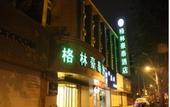 Туры в отель GreenTree Inn Shandong Jinan Quancheng Square Business Hotel
