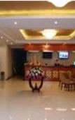 Туры в отель GreenTree Inn Jiangsu Wuxi Huishan Ancient Town Business Hotel