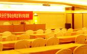 Туры в отель Yintai Hotel (Hometown of Luxun Shaoxing)