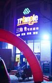 Туры в отель Ninghe Hotel