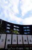 Туры в отель The Yun Resort Qingyuan