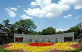 Туры в отель Taoran Garden Hotel(south railway station)