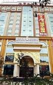 Туры в отель Campanile Hotel (Shenzhen Guanlan High-tech Park)