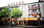 Туры в отель 7 Days Premium Hotel (Chongqing Tongliang District Government Pedestrian Street)