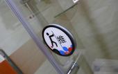 Туры в отель 7 Days Premium Hotel (Chongqing Tongliang District Government Pedestrian Street)