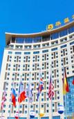 Туры в отель Jimo Huaxi Hotel