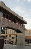 Туры в отель Dunhuang Hotel