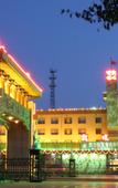 Туры в отель Dunhuang Hotel