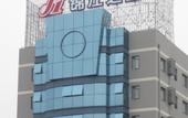 Туры в отель Jinjiang Inn (Wuhan Yellow Crane Tower Wuchang Railway Station)