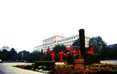 Туры в отель Liaoning Mansion (Shenyang North Station Beiling Park Branch)