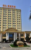 Туры в отель Anyee Guoyan Hotel
