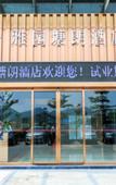 Туры в отель Yayuan Tanglang Hotel (Shenzhen Nanke University Shenzhen Dalihu Subway Station Branch)