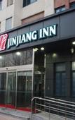 Туры в отель Jinjiang Inn Select (Tianjin Airport)