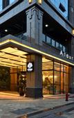 Туры в отель Atour Hotel (Chengdu consulates area)