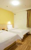 Туры в отель Home Inn Yubai Yun Hotel (Zhangjiagang Jingang Central Plaza)